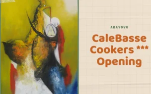 CaleBasseCookers *** Opening